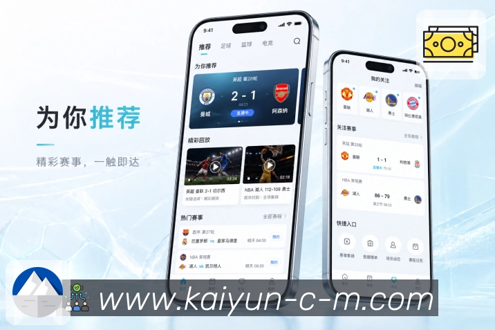 <strong>开云</strong>App栏目导航预览